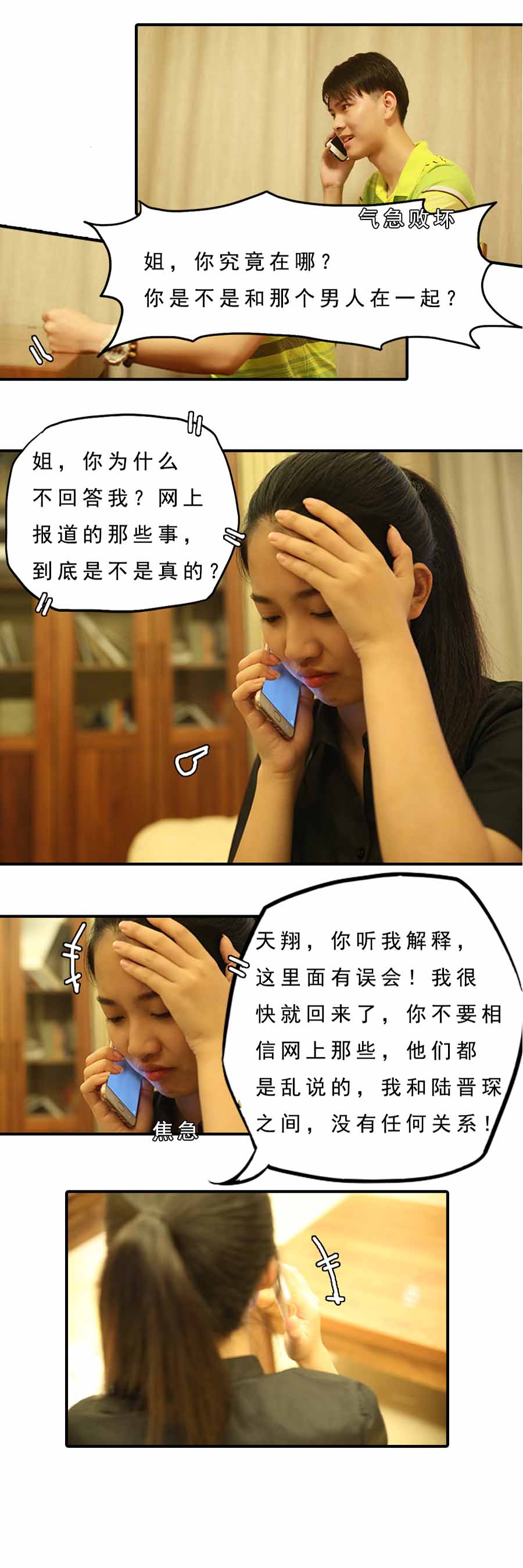 大叔的宝贝（完结）-动漫库
